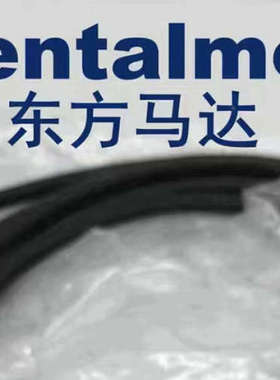 东方马达电机编码器用电缆线CC010VZF议价