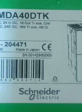 TWDLMDA40DTK  议价