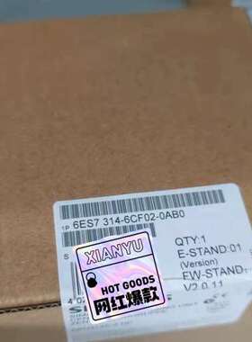 (议价）6ES7314-6CF02-0AB0