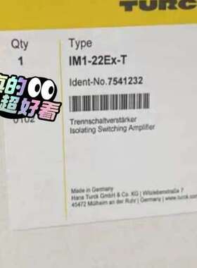 TURCK图尔克安全栅IM1-22EX-T，货号：75412议价