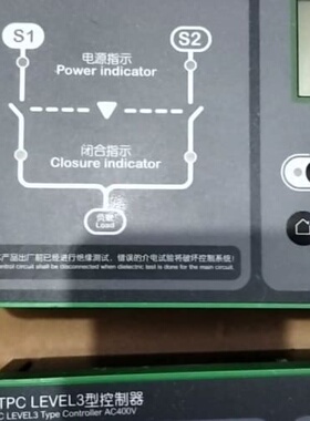 万高双电源WOTPC LEVEL3型控制器 数(议价)