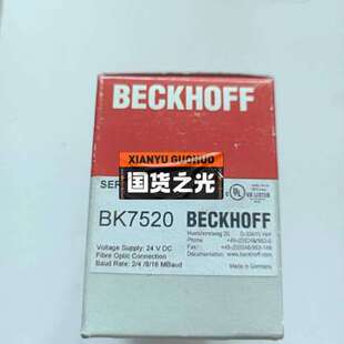 倍福beckhoff模块BK7520议价