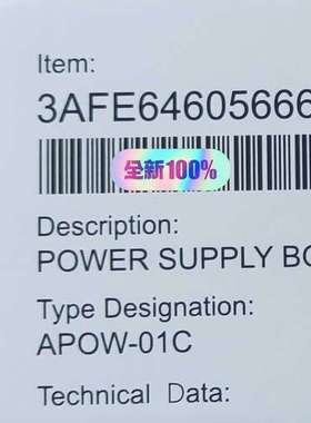 (议价）电源模块APOW-01C  APOW-11C