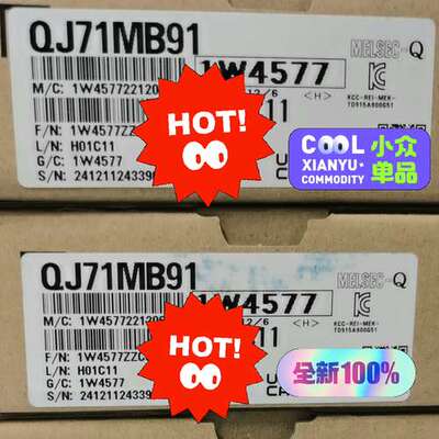 模块QJ71MB91议价
