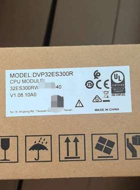 台达，DVP32ES300R,DVP48ES300议价