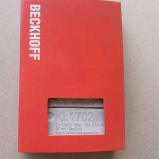 好 0010 倍福模块KL1702 送 议价