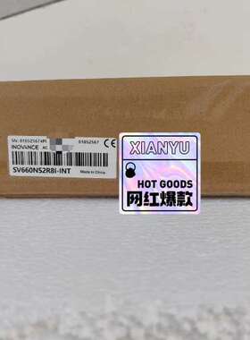 (议价）#控制器汇川驱动器SV660NS2R8I-INT ，