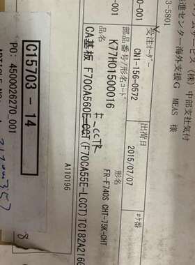 F70CA55F700系列主板议价