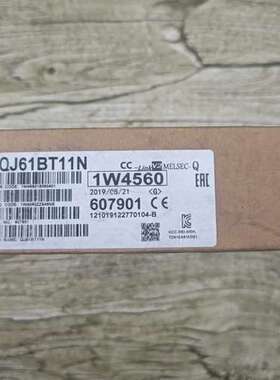 (议价）模块QJ61BT11N，，