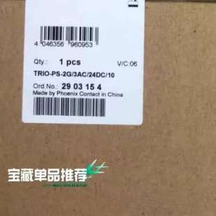 TRIO 2903154菲尼克斯电源 2G3 议价