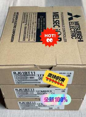 (议价） 模块 RJ61BT11，有限，有的朋友