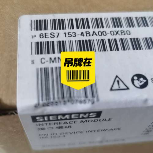 6es7153-4ba00-0xb0模块，未开议价