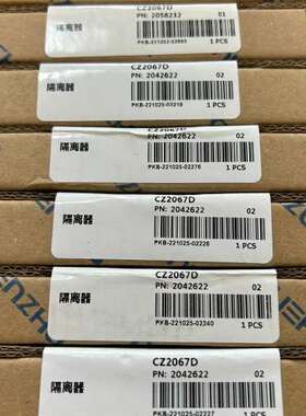 (议价）上海辰竹CZ2067D，，。