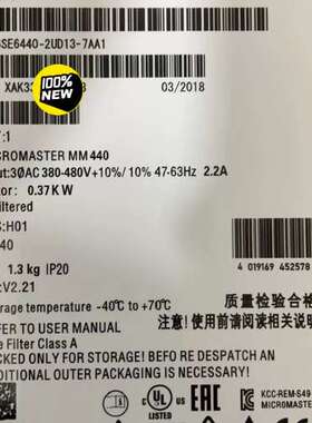 (议价）6SE6440-2UD13-7AA1 MM440变