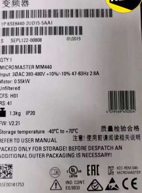 (议价）6SE6440-2UD15-5AA1MM440 变