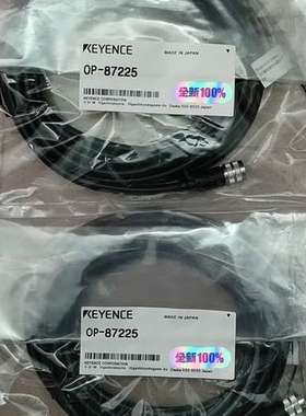 基恩士KEYENCEOP-87225连接线，未开议价
