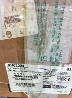 (议价）NH02004转换开关，WATSN2004H，原
