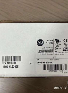 1606-XLS240E，AB电源罗克韦尔，，议价