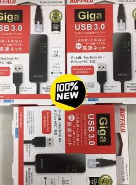 (议价） BUFFALO 数据线 LUA4-U3-AGTE-BK