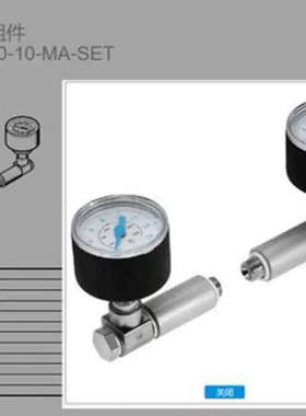 FESTO费斯托DPA-100-10-MA-套装(52609议价