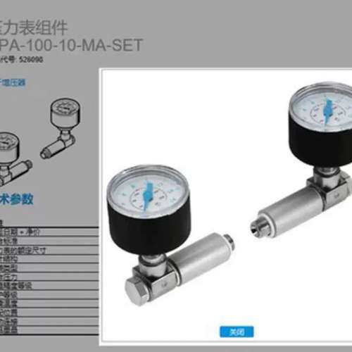 FESTO费斯托DPA-100-10-MA-套装(52609议价
