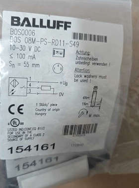 BALLUFFBOS0006巴鲁夫BOS 08M-P议价