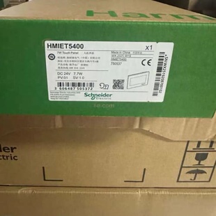 HMIET5400 HMIET5500，质(议价)