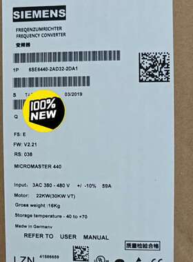 (议价）6SE6440-2AD32-2DA1MM440变频