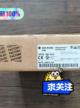 OMEAX NX70-HSC4-CH 议价