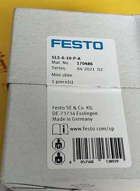 (议价）费斯托滑台气缸 170486  SLS-6-10-P-A