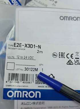E2E-X3D1-N  光电传感器，议价