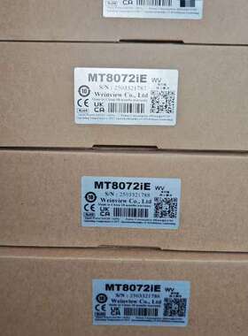 (议价）25年威纶通MT8072iE触摸屏