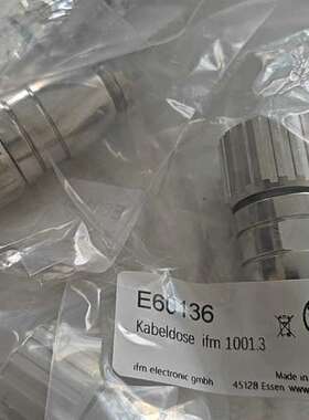 (议价）易福门 E60136