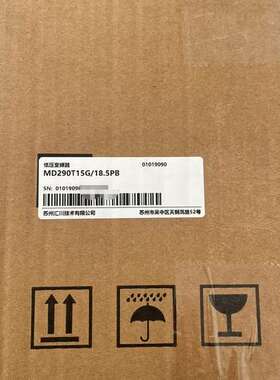 (议价）汇川变频器MD290T15G18.5PB  ，