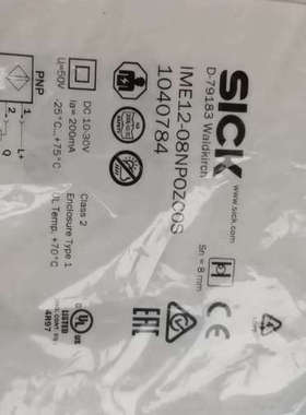 1040784  IME12-08NPOZC0议价