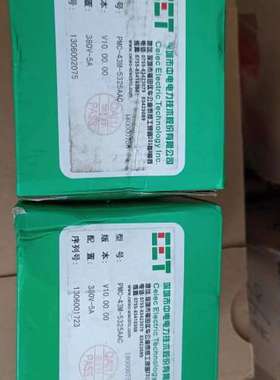 (议价）中电PMC-43M-5325AAC三相数字多表，