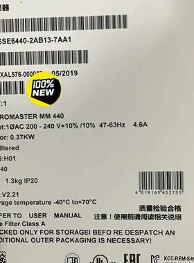 (议价）6SE6440-2AB13-7AA1MM440变频