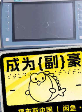 触摸屏，6AV2 125-2JB03-0AX0，图议价