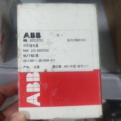 法国中间继电器 N44E 220-230V 50H议价
