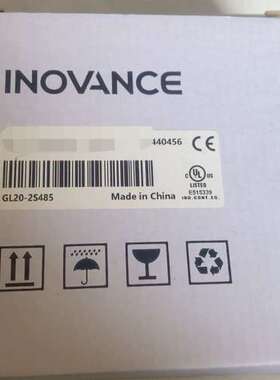 (议价）两路485扩展模块GL20-2S485   日期，未