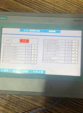 (议价）触摸屏，6AV6 648-0BC11-3AX0，已