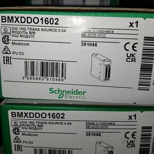 BMXDDO1602白色老款模块，，202(议价)