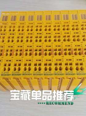 (议价）EL6900倍福模块，新，。议