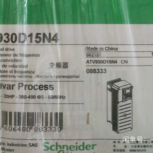 ATV930D15N4，一口价5500议价