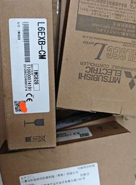 (议价）L系列模块L6EXB-CM