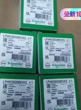 (议价）LP4K09008EW3  接触器  48VDC