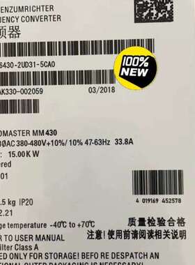 (议价）6SE6430-2UD31-5CA0变频器MM430 15K
