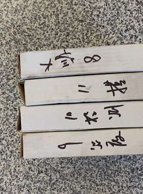 #模块 汇川电源模块GL20-PS2 ，议价