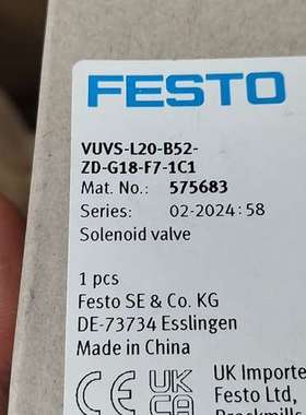 (议价）费斯托575683  VUVS-L20-B52-ZD-G18