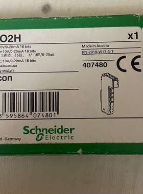 (议价）模块TM5SAO2H